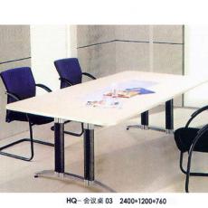 簡(jiǎn)約洽談接待桌 HQ-會(huì)議桌 03