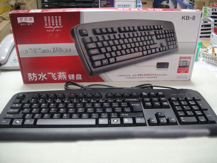 電腦鍵盤(pán)