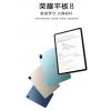 榮耀平板8 [6G+128G]
