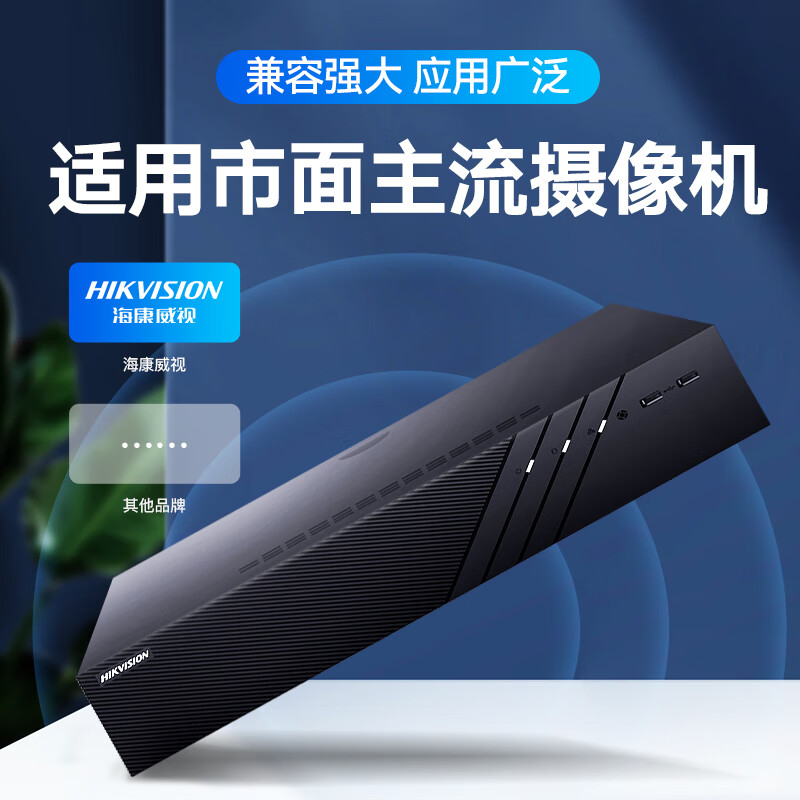 ?？低晹底钟脖P錄像機64路8盤位內含8T硬盤2塊