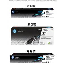 HP108粉盒